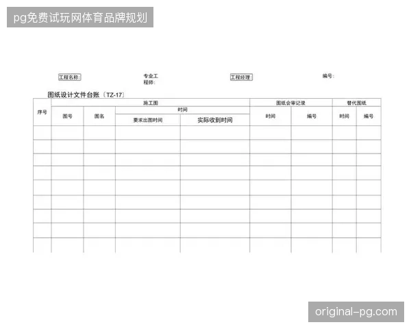赛事版权归档建设投入严重过剩,缺乏分发闭环的原始数据存储只会加剧运营内耗 赛事版权归档建设投入严重过剩,缺乏分发闭环的原始数据存储只会加剧运营内耗